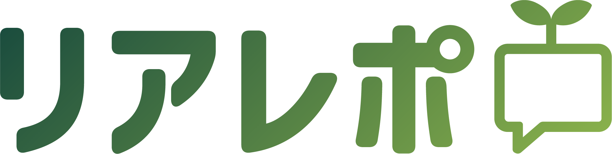 リアレポのロゴ